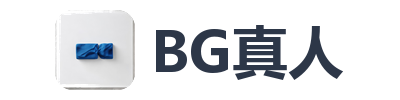 BG真人