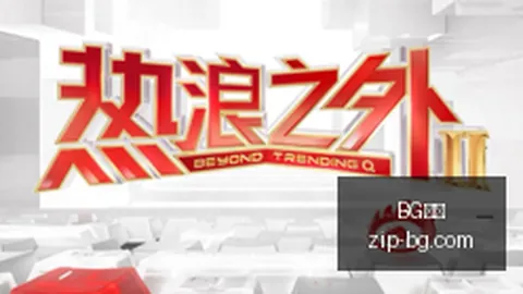 四川男篮股权冻结：公司5股权背后的故事